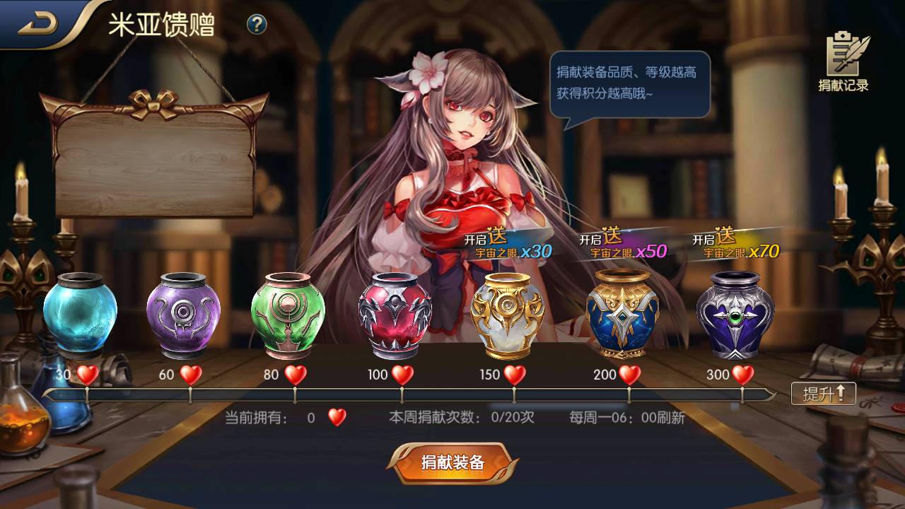 图片[19]-【阿拉德之怒之独家觉醒大陆特色90版】站长推荐3D横版格斗闯关任务手游-2023年5月12日最新打包Linux服务端源码视频架设教程-多功能GM网页授权后台-用户后台-安卓苹果IOS双端版本！-朝晞小屋