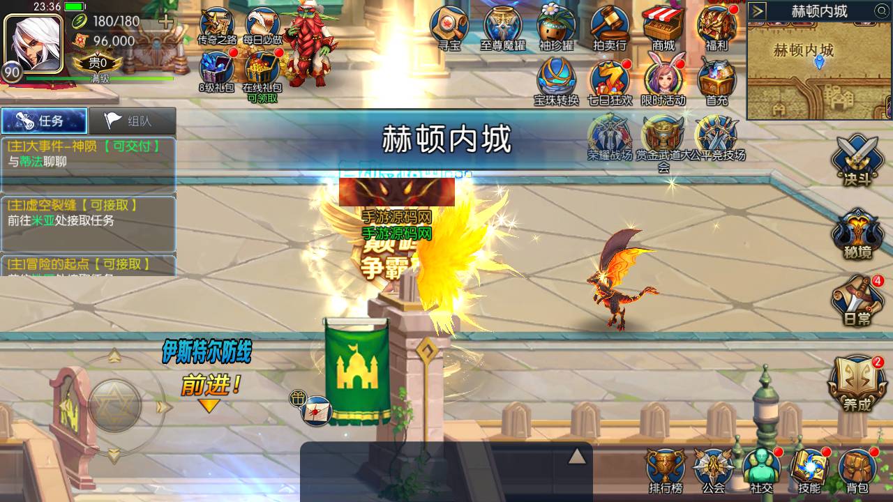 图片[24]-【阿拉德之怒之独家觉醒大陆特色90版】站长推荐3D横版格斗闯关任务手游-2023年5月12日最新打包Linux服务端源码视频架设教程-多功能GM网页授权后台-用户后台-安卓苹果IOS双端版本！-朝晞小屋