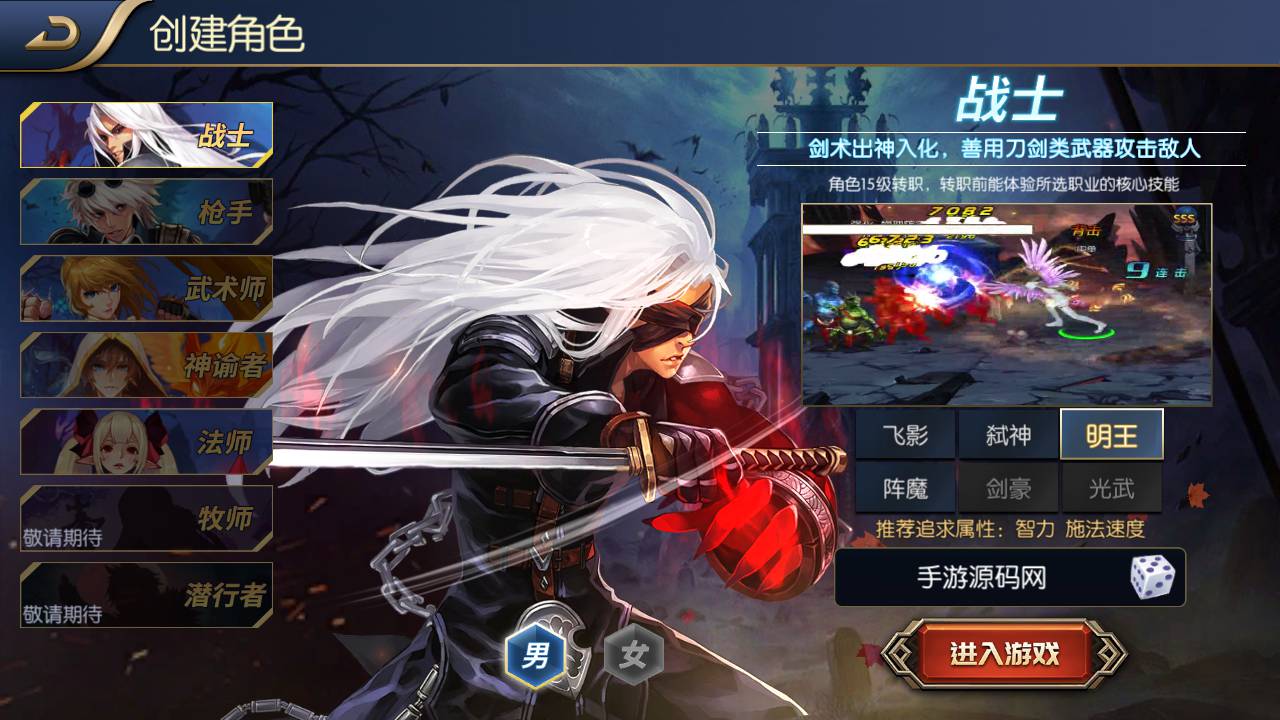 图片[5]-【阿拉德之怒之独家觉醒大陆特色90版】站长推荐3D横版格斗闯关任务手游-2023年5月12日最新打包Linux服务端源码视频架设教程-多功能GM网页授权后台-用户后台-安卓苹果IOS双端版本！-朝晞小屋