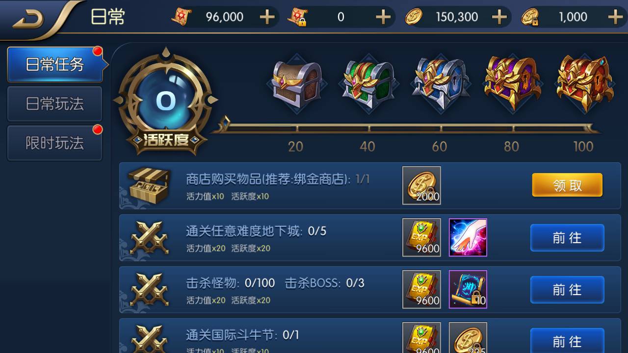 图片[17]-【阿拉德之怒之独家觉醒大陆特色90版】站长推荐3D横版格斗闯关任务手游-2023年5月12日最新打包Linux服务端源码视频架设教程-多功能GM网页授权后台-用户后台-安卓苹果IOS双端版本！-朝晞小屋