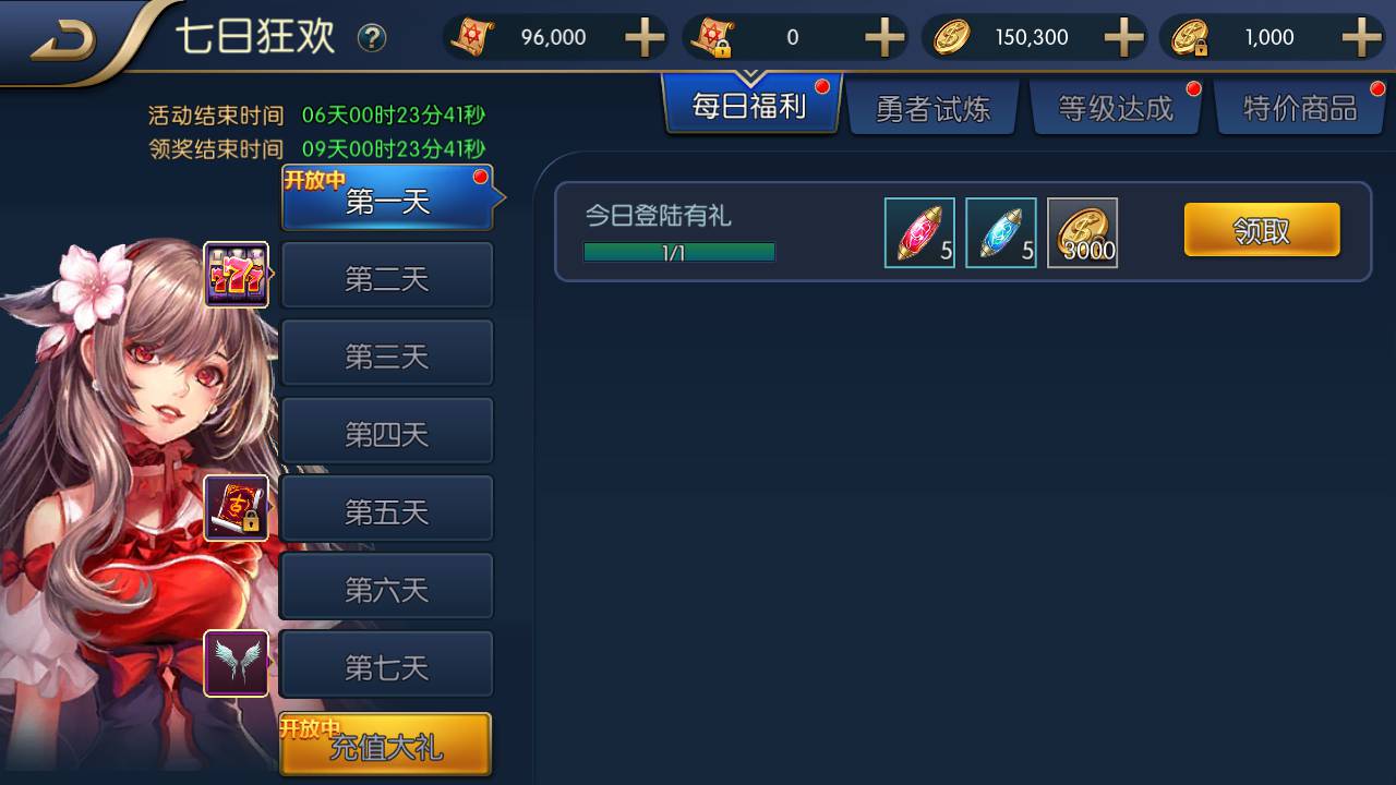 图片[20]-【阿拉德之怒之独家觉醒大陆特色90版】站长推荐3D横版格斗闯关任务手游-2023年5月12日最新打包Linux服务端源码视频架设教程-多功能GM网页授权后台-用户后台-安卓苹果IOS双端版本！-朝晞小屋