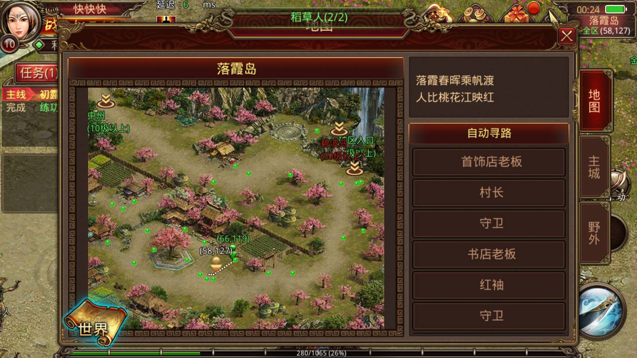 图片[14]-【传世手游之一梦传世元神版】经典角色扮演类传世手游-2023年5月13日最新打包Linux服务端源码视频架设教程-网页GM授权后台-安卓苹果IOS双端版本！-朝晞小屋