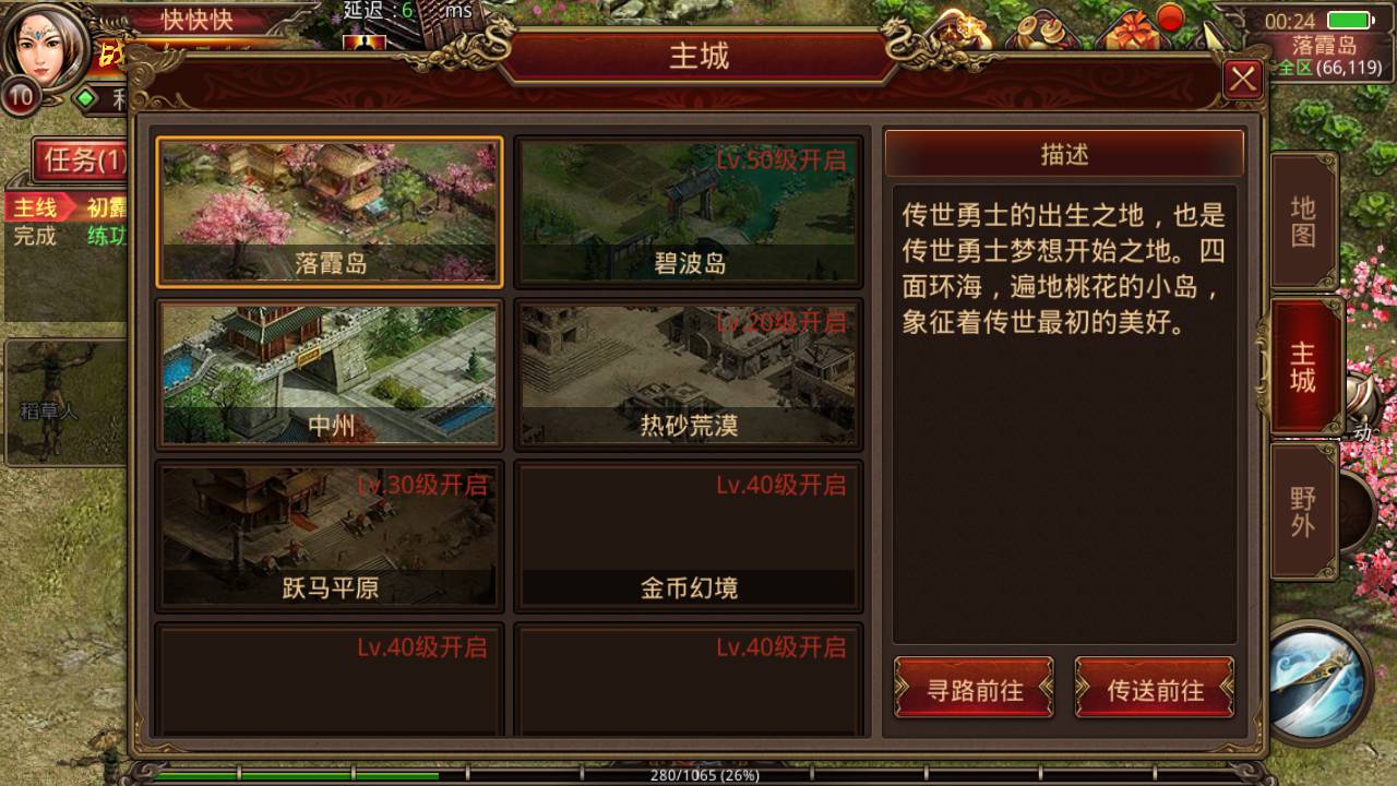 图片[15]-【传世手游之一梦传世元神版】经典角色扮演类传世手游-2023年5月13日最新打包Linux服务端源码视频架设教程-网页GM授权后台-安卓苹果IOS双端版本！-朝晞小屋
