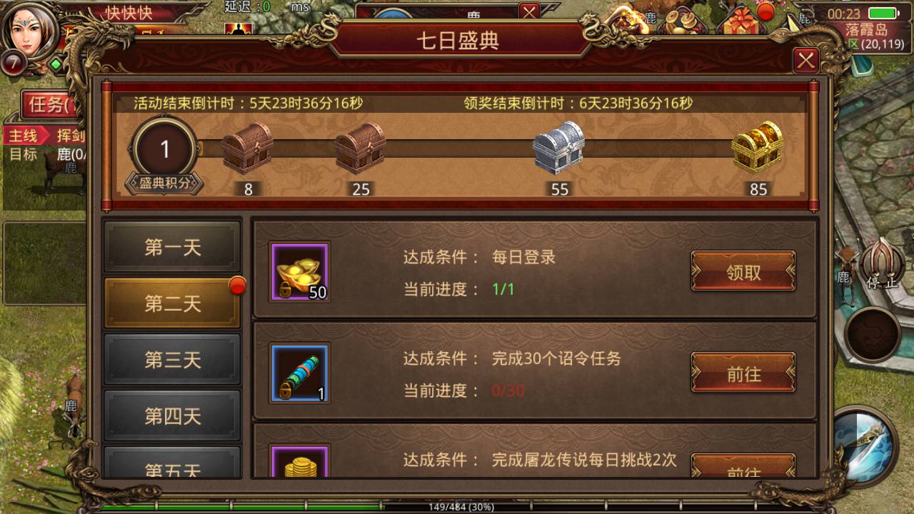 图片[8]-【传世手游之一梦传世元神版】经典角色扮演类传世手游-2023年5月13日最新打包Linux服务端源码视频架设教程-网页GM授权后台-安卓苹果IOS双端版本！-朝晞小屋