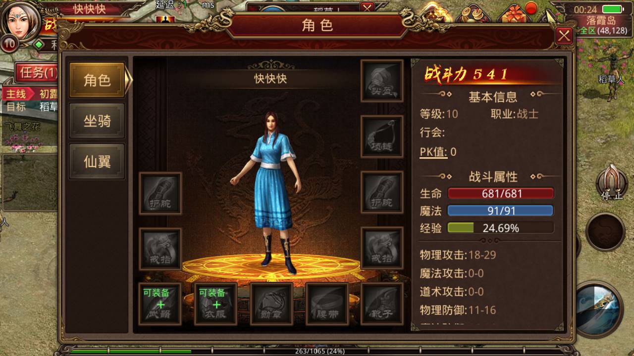 图片[13]-【传世手游之一梦传世元神版】经典角色扮演类传世手游-2023年5月13日最新打包Linux服务端源码视频架设教程-网页GM授权后台-安卓苹果IOS双端版本！-朝晞小屋