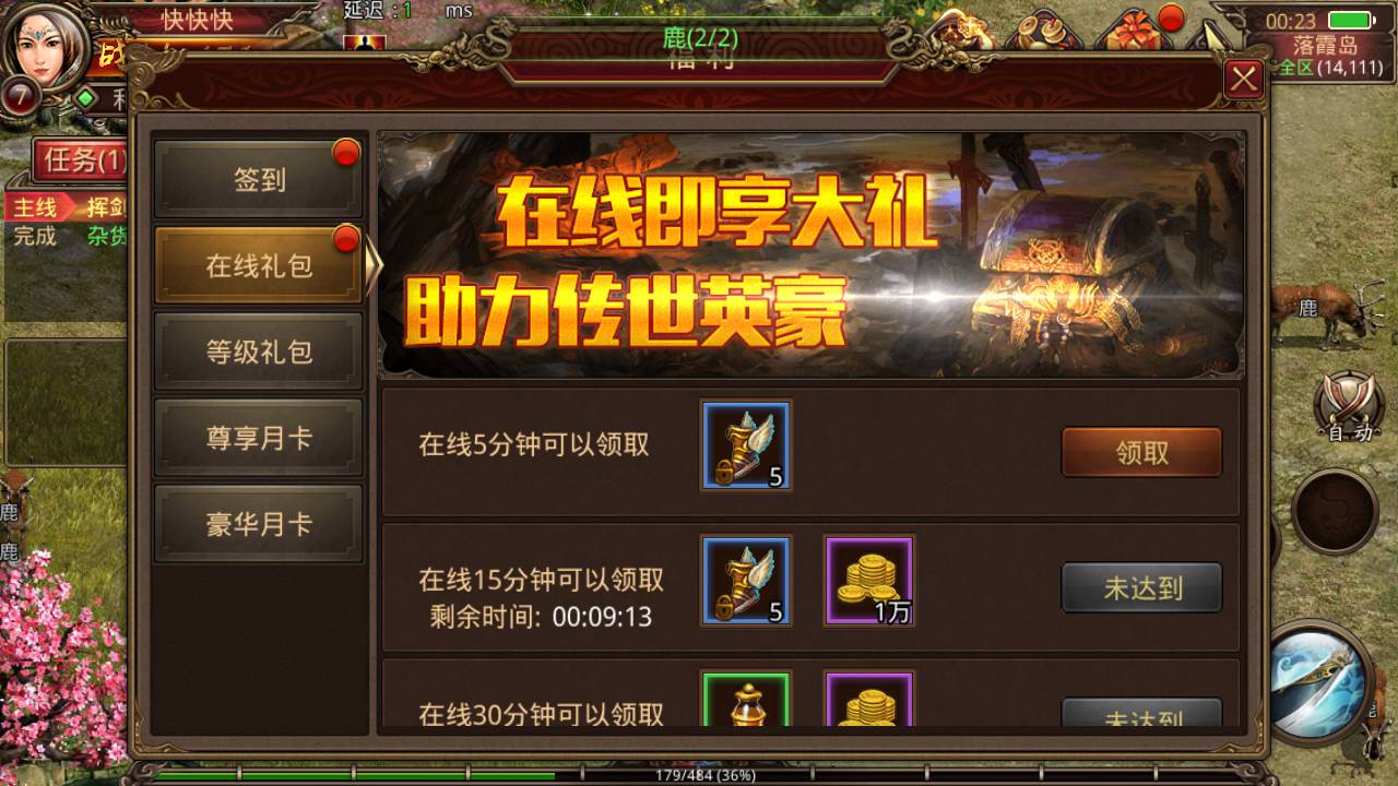 图片[10]-【传世手游之一梦传世元神版】经典角色扮演类传世手游-2023年5月13日最新打包Linux服务端源码视频架设教程-网页GM授权后台-安卓苹果IOS双端版本！-朝晞小屋