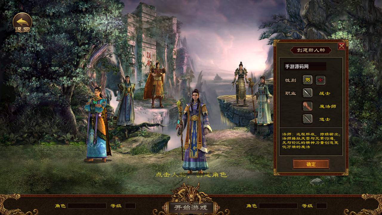 图片[3]-【传世手游战旗争霸第三季】站长推荐角色扮演PK类剧情任务手游-2023年5月13日最新打包Linux服务端源码视频架设教程-多功能GM授权物品后台-安卓苹果IOS双端版本！-朝晞小屋