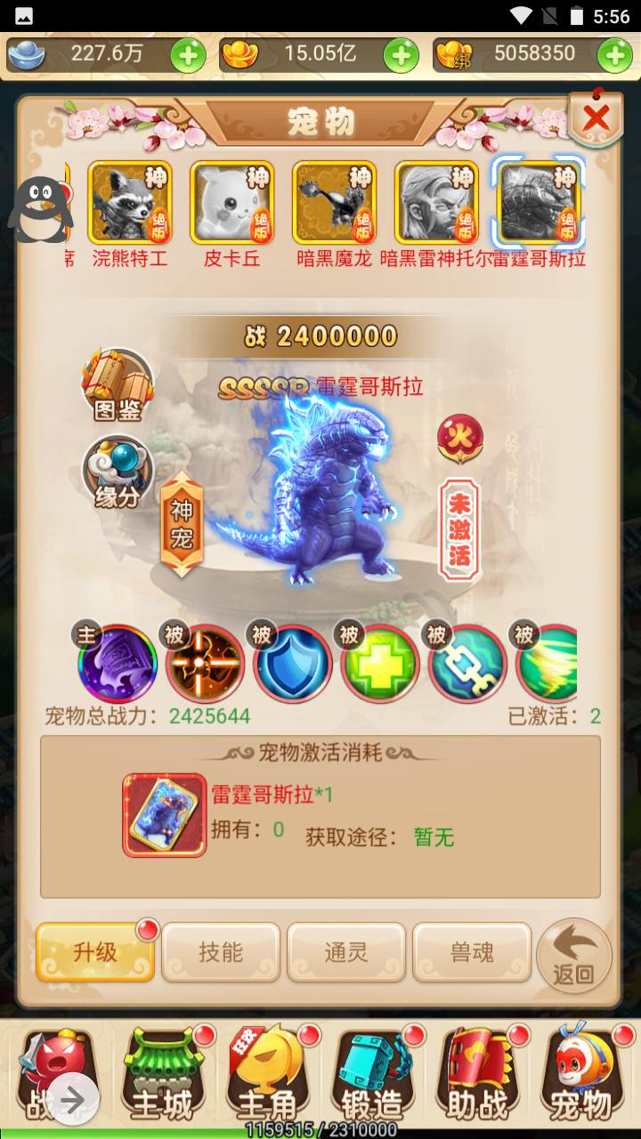 图片[27]-【MH回合之名扬三界】站长推荐卡通人物经典三网H5全网通手游-2023年5月5日最新打包Linux服务端源码视频架设教程-GM后台！-朝晞小屋
