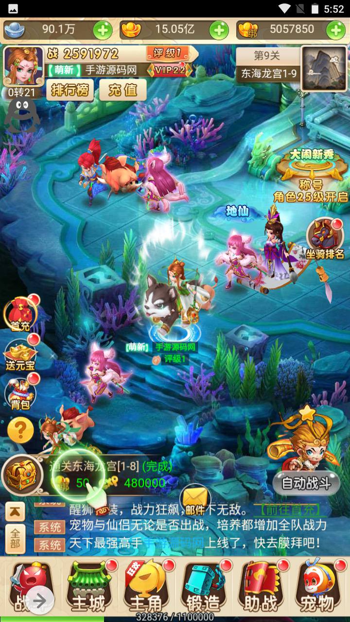 图片[16]-【MH回合之名扬三界】站长推荐卡通人物经典三网H5全网通手游-2023年5月5日最新打包Linux服务端源码视频架设教程-GM后台！-朝晞小屋