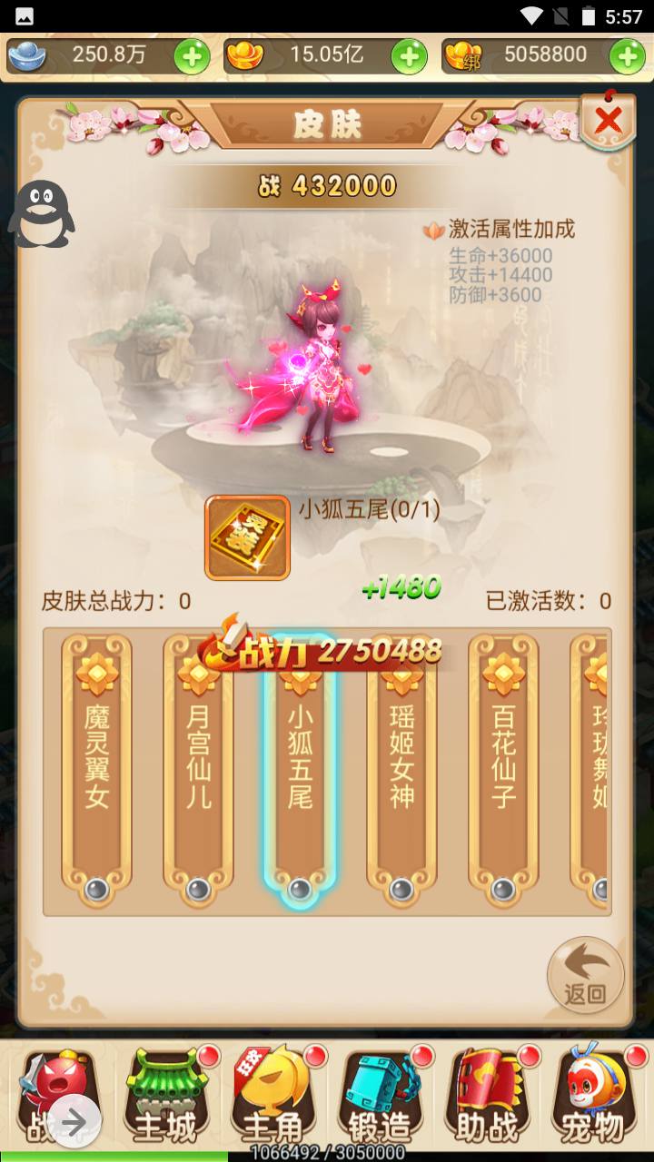 图片[28]-【MH回合之名扬三界】站长推荐卡通人物经典三网H5全网通手游-2023年5月5日最新打包Linux服务端源码视频架设教程-GM后台！-朝晞小屋