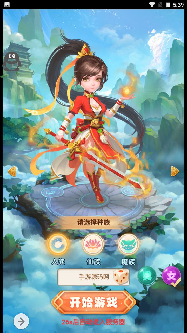 图片[6]-【MH回合之名扬三界】站长推荐卡通人物经典三网H5全网通手游-2023年5月5日最新打包Linux服务端源码视频架设教程-GM后台！-朝晞小屋