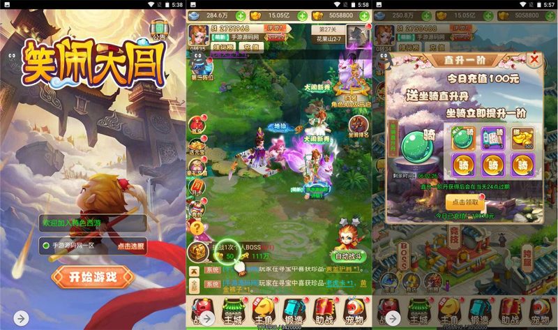 【MH回合之名扬三界】站长推荐卡通人物经典三网H5全网通手游-2023年5月5日最新打包Linux服务端源码视频架设教程-GM后台！-朝晞小屋