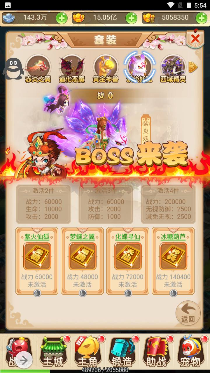 图片[20]-【MH回合之名扬三界】站长推荐卡通人物经典三网H5全网通手游-2023年5月5日最新打包Linux服务端源码视频架设教程-GM后台！-朝晞小屋