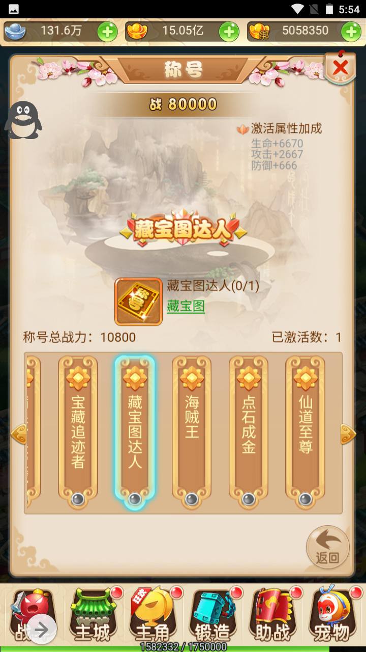 图片[18]-【MH回合之名扬三界】站长推荐卡通人物经典三网H5全网通手游-2023年5月5日最新打包Linux服务端源码视频架设教程-GM后台！-朝晞小屋