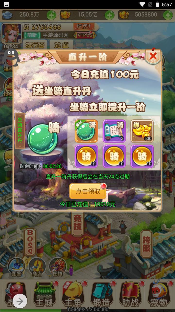 图片[29]-【MH回合之名扬三界】站长推荐卡通人物经典三网H5全网通手游-2023年5月5日最新打包Linux服务端源码视频架设教程-GM后台！-朝晞小屋