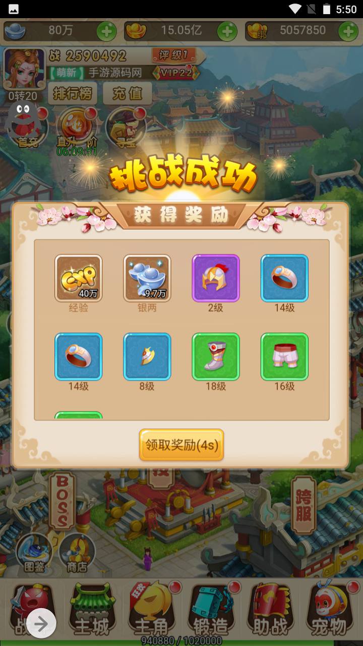 图片[14]-【MH回合之名扬三界】站长推荐卡通人物经典三网H5全网通手游-2023年5月5日最新打包Linux服务端源码视频架设教程-GM后台！-朝晞小屋