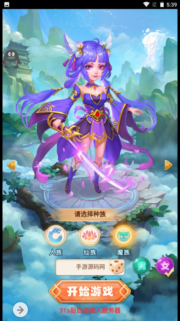 图片[5]-【MH回合之名扬三界】站长推荐卡通人物经典三网H5全网通手游-2023年5月5日最新打包Linux服务端源码视频架设教程-GM后台！-朝晞小屋