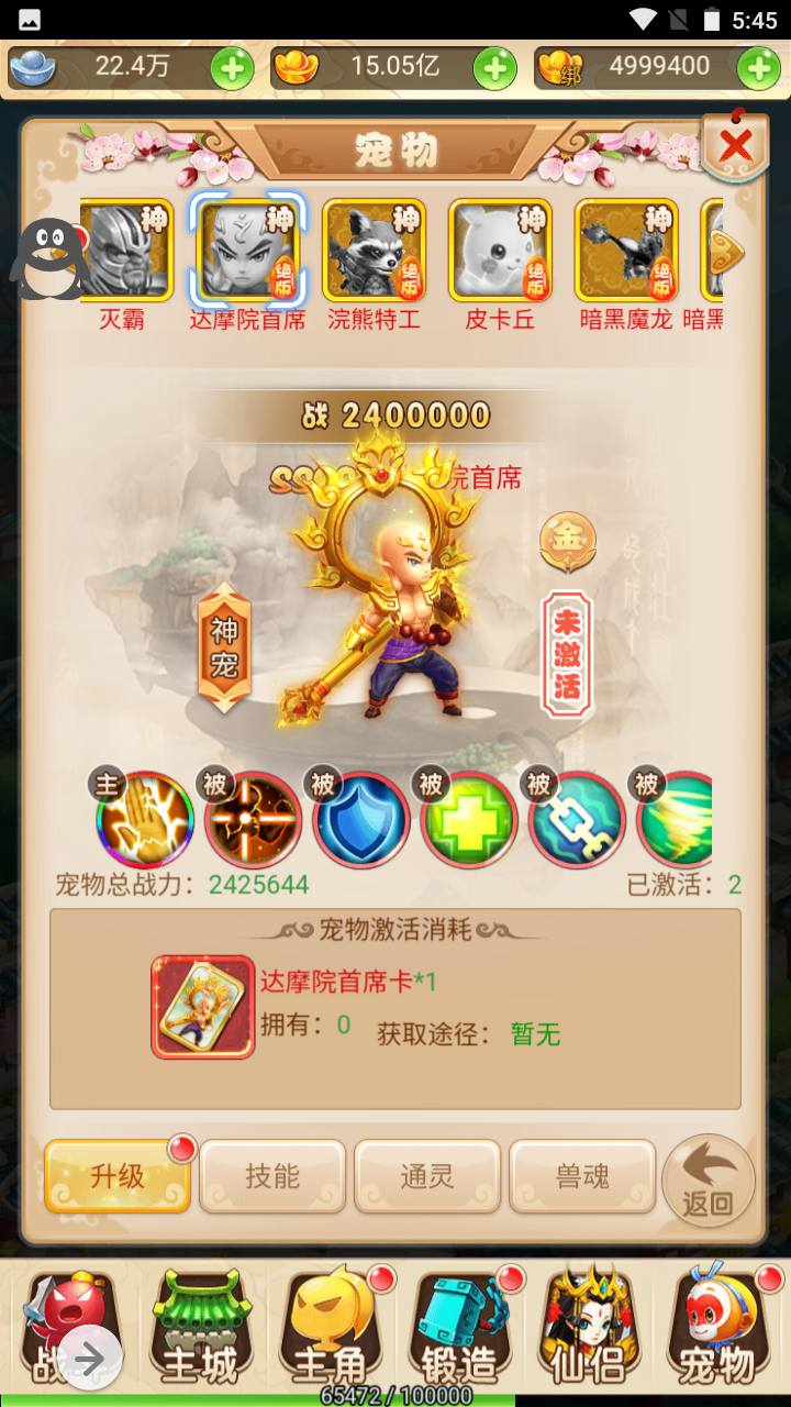 图片[8]-【MH回合之名扬三界】站长推荐卡通人物经典三网H5全网通手游-2023年5月5日最新打包Linux服务端源码视频架设教程-GM后台！-朝晞小屋