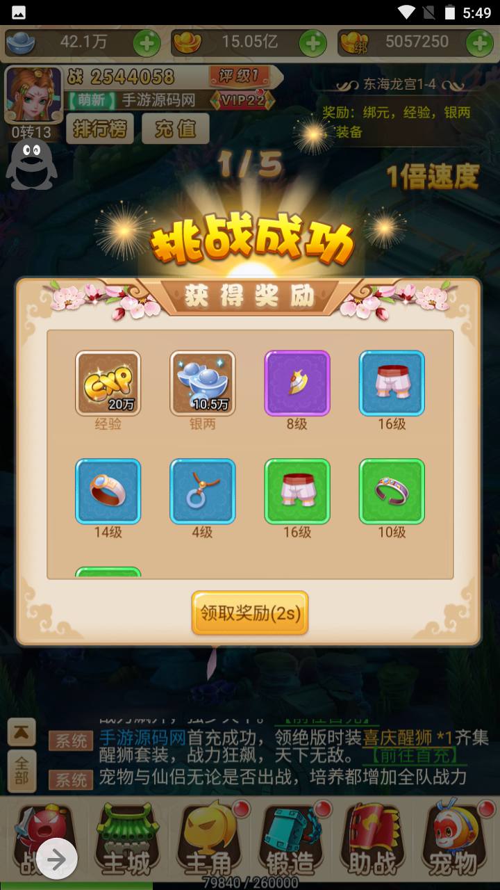 图片[12]-【MH回合之名扬三界】站长推荐卡通人物经典三网H5全网通手游-2023年5月5日最新打包Linux服务端源码视频架设教程-GM后台！-朝晞小屋