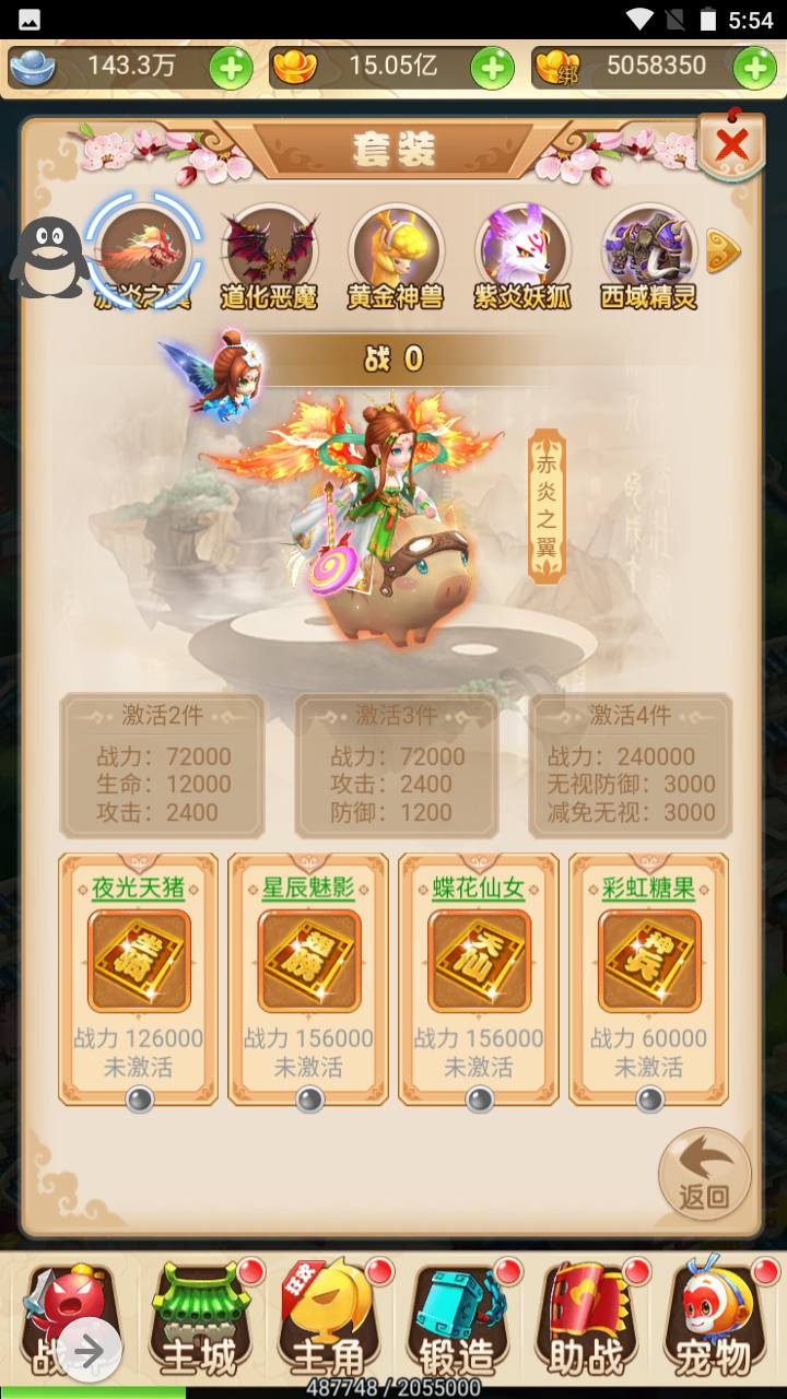 图片[19]-【MH回合之名扬三界】站长推荐卡通人物经典三网H5全网通手游-2023年5月5日最新打包Linux服务端源码视频架设教程-GM后台！-朝晞小屋