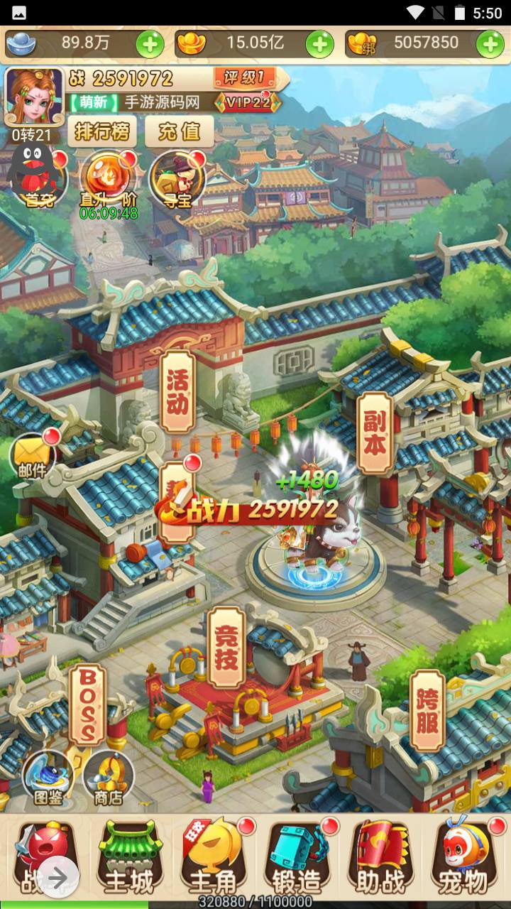 图片[15]-【MH回合之名扬三界】站长推荐卡通人物经典三网H5全网通手游-2023年5月5日最新打包Linux服务端源码视频架设教程-GM后台！-朝晞小屋
