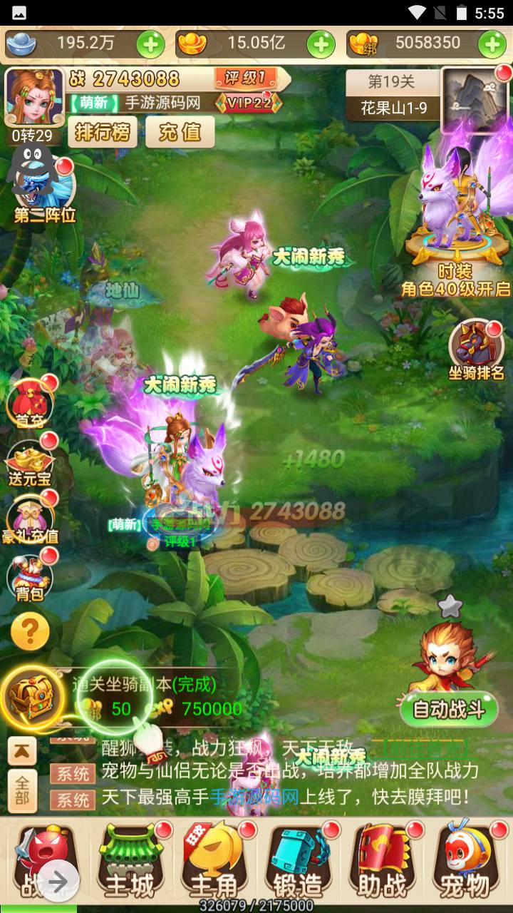 图片[21]-【MH回合之名扬三界】站长推荐卡通人物经典三网H5全网通手游-2023年5月5日最新打包Linux服务端源码视频架设教程-GM后台！-朝晞小屋