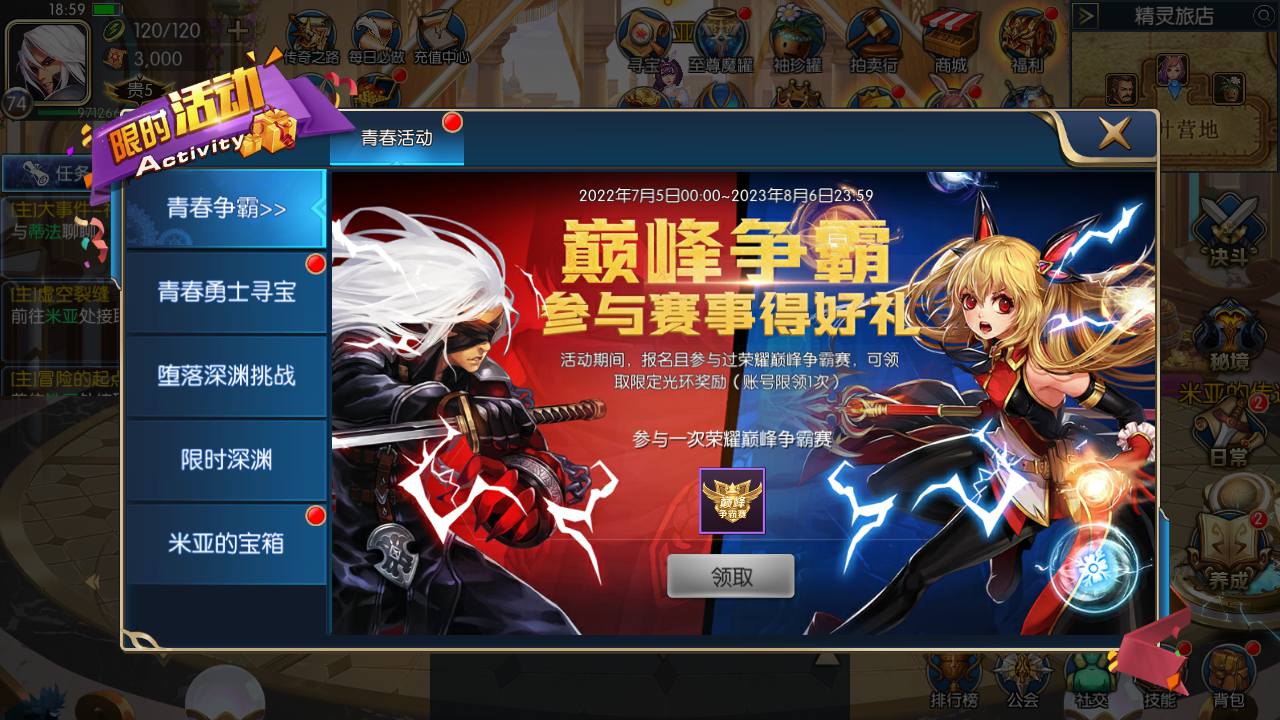 图片[14]-【阿拉德之怒之青春阿拉德】站长推荐经典角色扮演类横版格斗闯关手游-2023年5月5日最新打包Linux服务端源码视频架设教程-完善GM运营后台-新版多功能GM授权后台-附带全套表格-安卓苹果IOS双端版本！-朝晞小屋