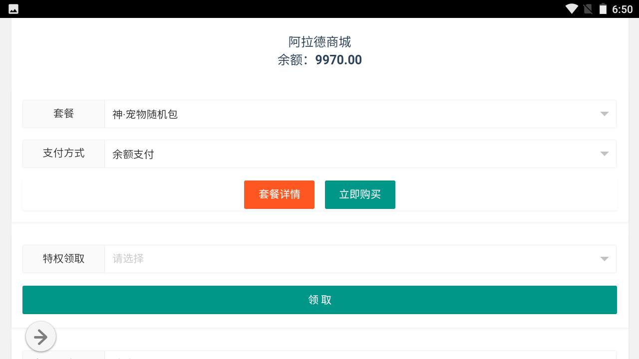 图片[10]-【阿拉德之怒之青春阿拉德】站长推荐经典角色扮演类横版格斗闯关手游-2023年5月5日最新打包Linux服务端源码视频架设教程-完善GM运营后台-新版多功能GM授权后台-附带全套表格-安卓苹果IOS双端版本！-朝晞小屋