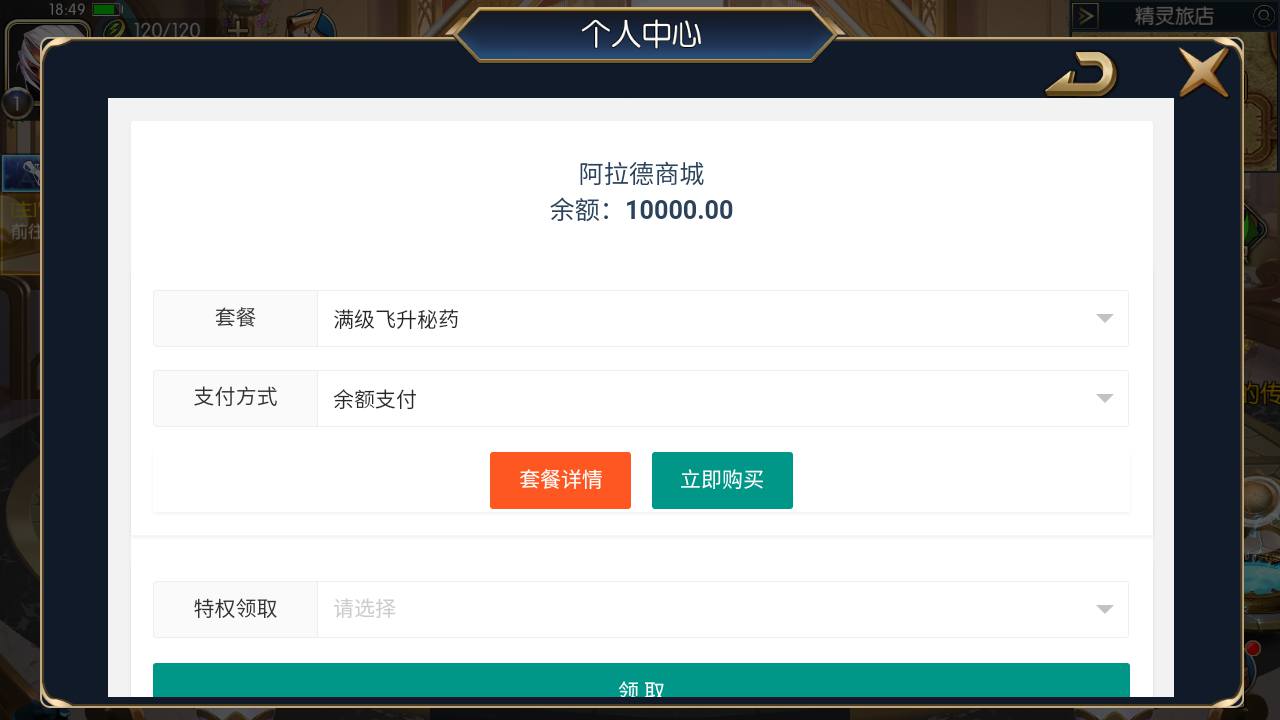 图片[9]-【阿拉德之怒之青春阿拉德】站长推荐经典角色扮演类横版格斗闯关手游-2023年5月5日最新打包Linux服务端源码视频架设教程-完善GM运营后台-新版多功能GM授权后台-附带全套表格-安卓苹果IOS双端版本！-朝晞小屋