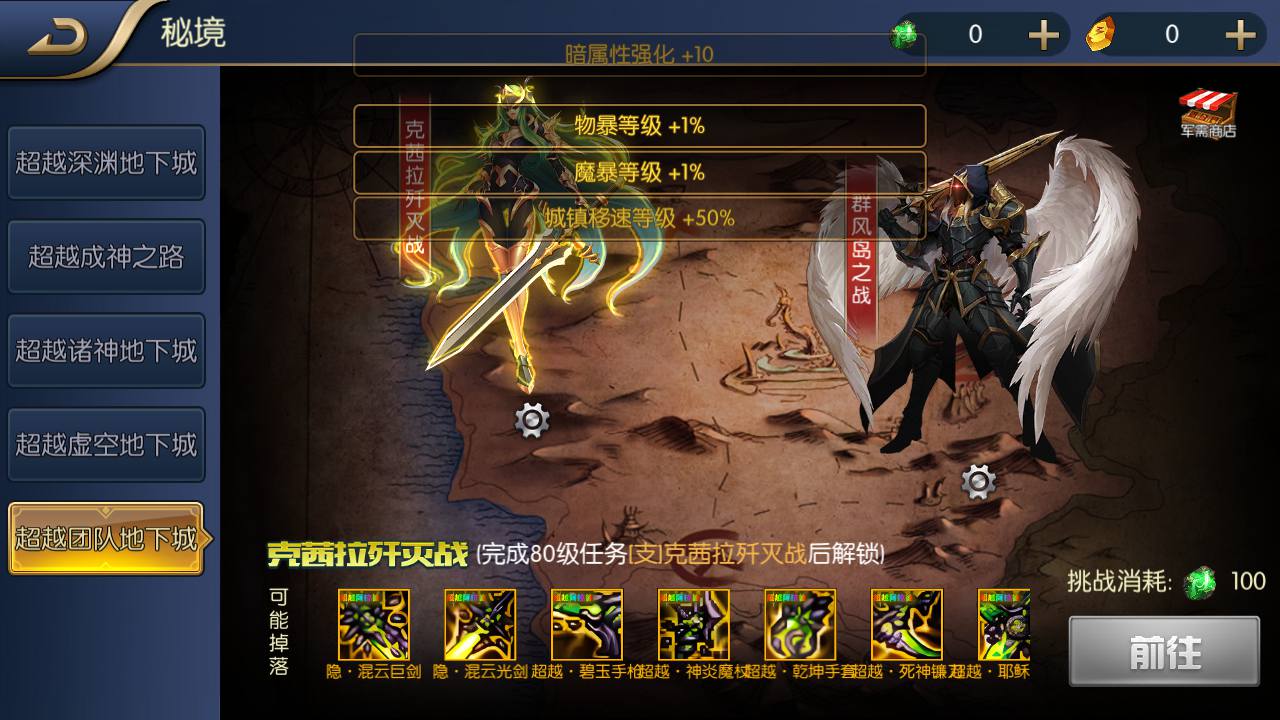 图片[19]-【阿拉德之怒之超越阿拉德】站长推荐横版闯关格斗手游-2023年5月5日最新打包Linux服务端源码视频架设教程-GM总运营后台-多功能GM授权网页后台工具！-朝晞小屋