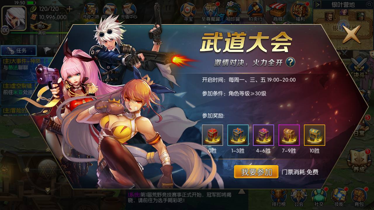 图片[30]-【阿拉德之怒之超越阿拉德】站长推荐横版闯关格斗手游-2023年5月5日最新打包Linux服务端源码视频架设教程-GM总运营后台-多功能GM授权网页后台工具！-朝晞小屋
