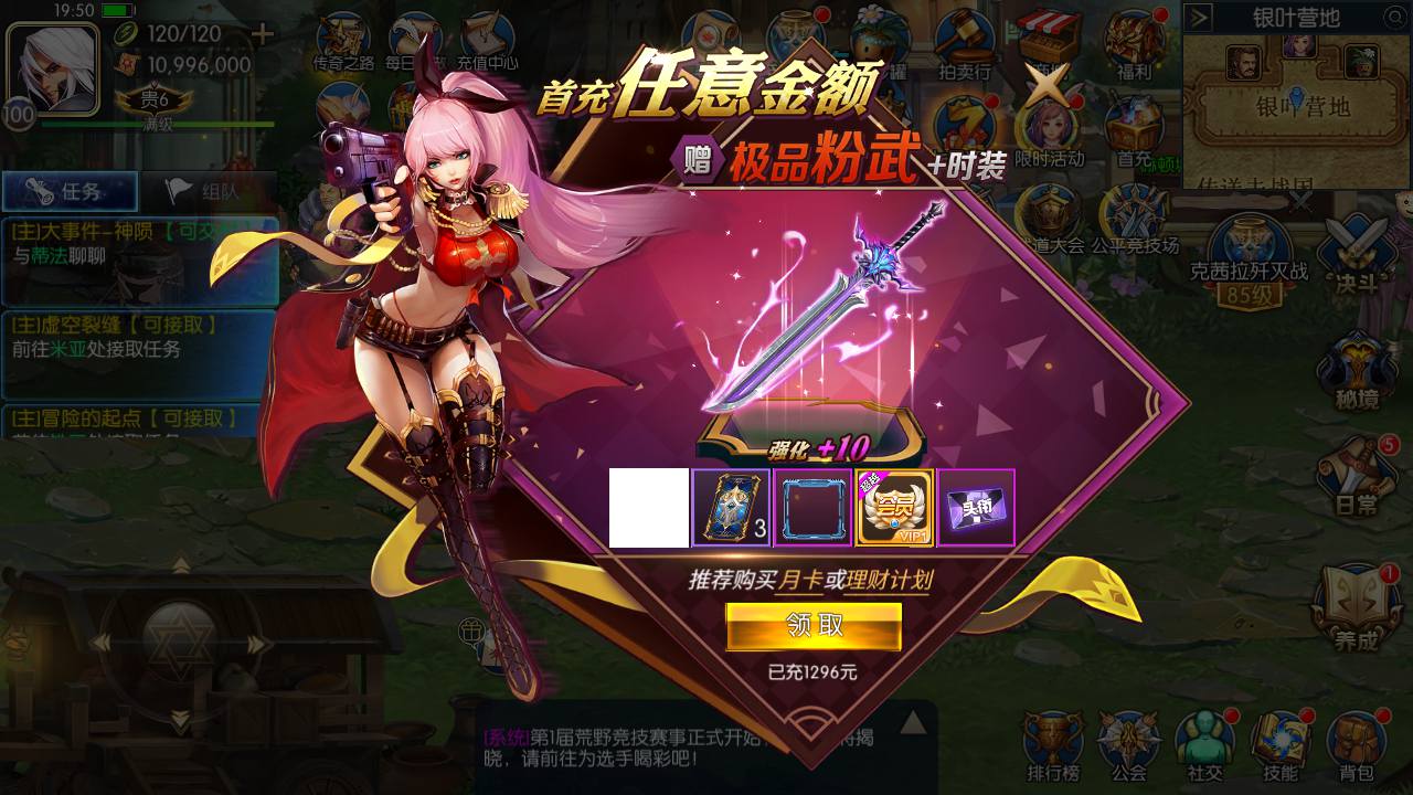 图片[32]-【阿拉德之怒之超越阿拉德】站长推荐横版闯关格斗手游-2023年5月5日最新打包Linux服务端源码视频架设教程-GM总运营后台-多功能GM授权网页后台工具！-朝晞小屋