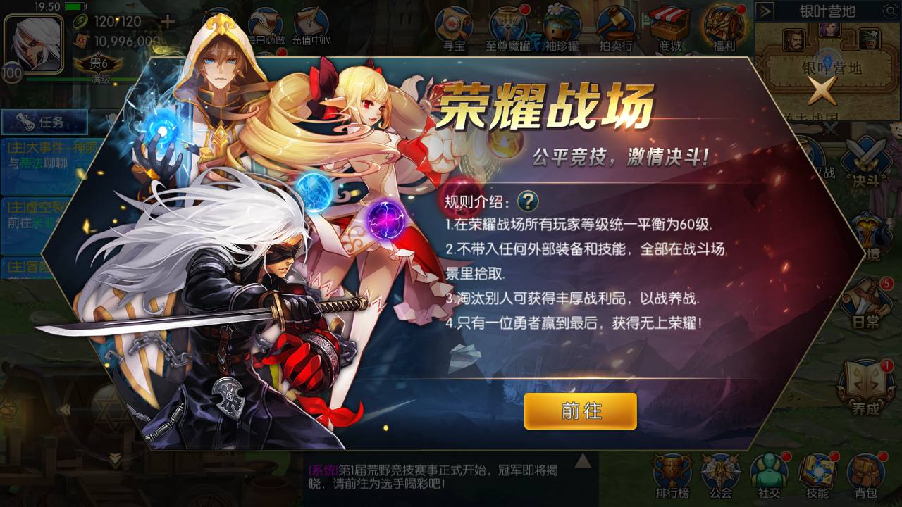 图片[31]-【阿拉德之怒之超越阿拉德】站长推荐横版闯关格斗手游-2023年5月5日最新打包Linux服务端源码视频架设教程-GM总运营后台-多功能GM授权网页后台工具！-朝晞小屋