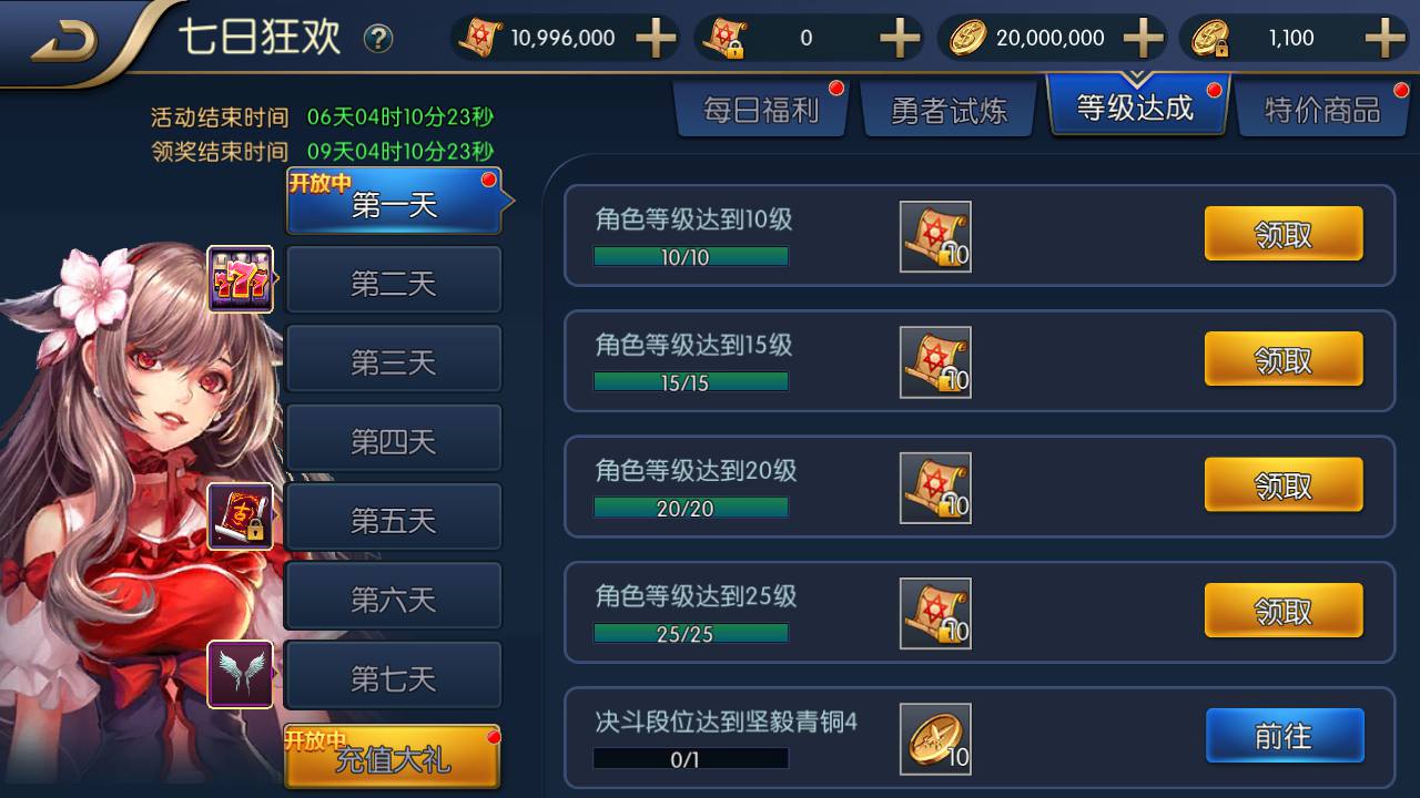 图片[24]-【阿拉德之怒之超越阿拉德】站长推荐横版闯关格斗手游-2023年5月5日最新打包Linux服务端源码视频架设教程-GM总运营后台-多功能GM授权网页后台工具！-朝晞小屋