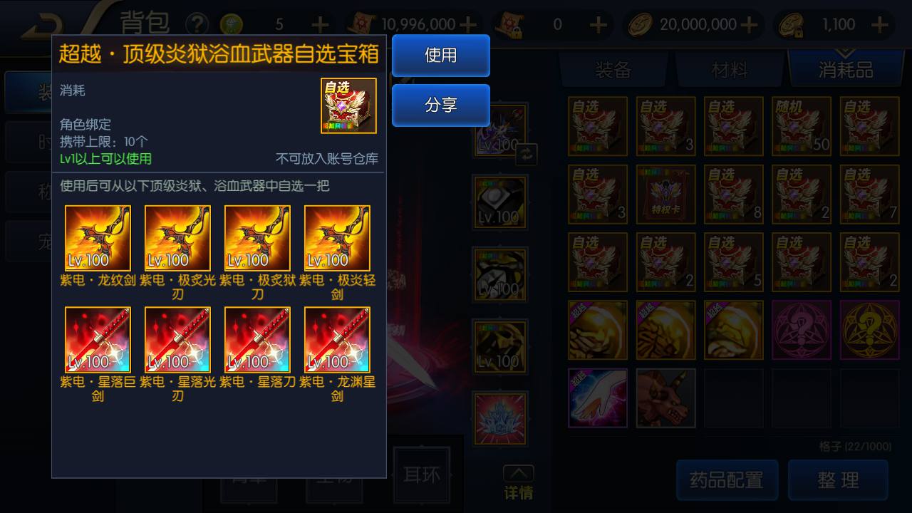 图片[15]-【阿拉德之怒之超越阿拉德】站长推荐横版闯关格斗手游-2023年5月5日最新打包Linux服务端源码视频架设教程-GM总运营后台-多功能GM授权网页后台工具！-朝晞小屋