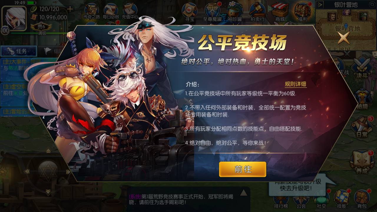 图片[25]-【阿拉德之怒之超越阿拉德】站长推荐横版闯关格斗手游-2023年5月5日最新打包Linux服务端源码视频架设教程-GM总运营后台-多功能GM授权网页后台工具！-朝晞小屋