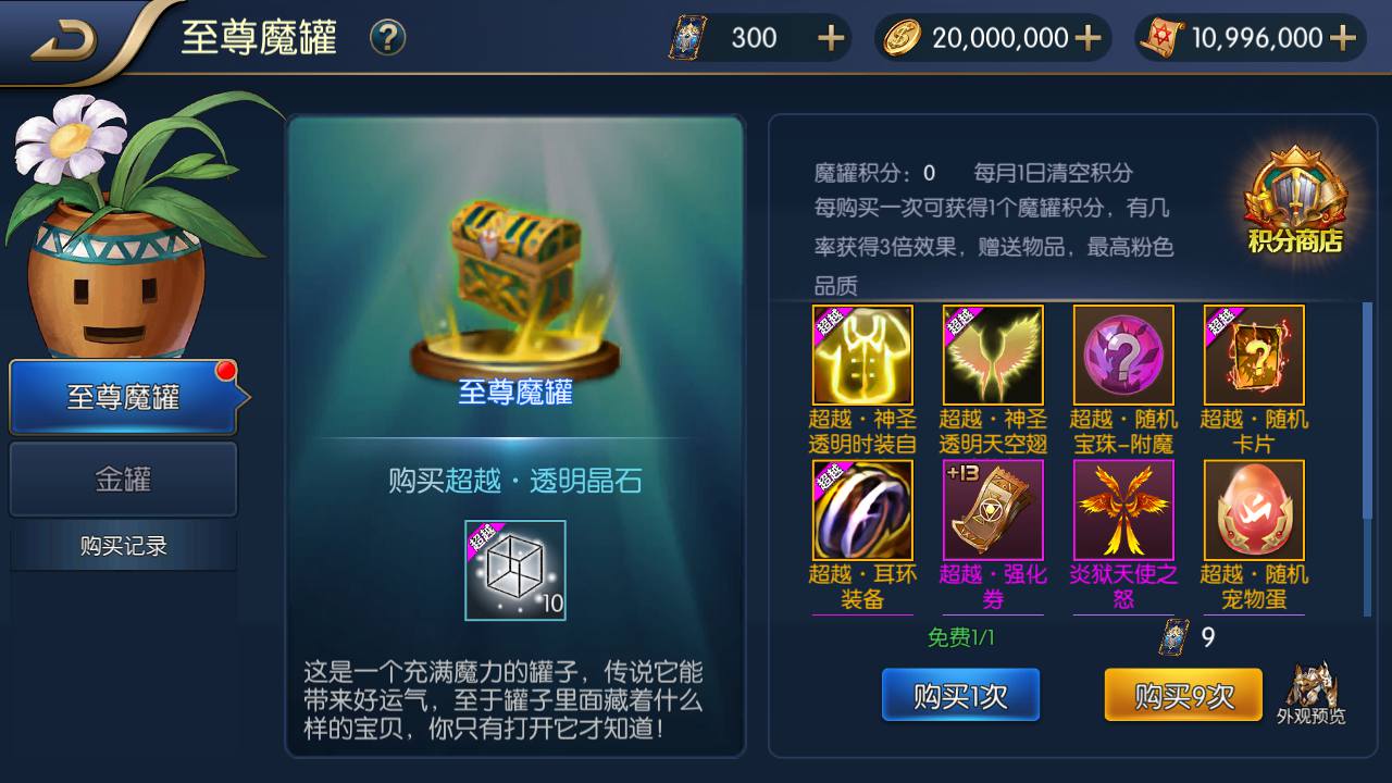 图片[28]-【阿拉德之怒之超越阿拉德】站长推荐横版闯关格斗手游-2023年5月5日最新打包Linux服务端源码视频架设教程-GM总运营后台-多功能GM授权网页后台工具！-朝晞小屋
