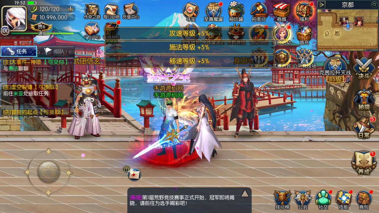 图片[39]-【阿拉德之怒之超越阿拉德】站长推荐横版闯关格斗手游-2023年5月5日最新打包Linux服务端源码视频架设教程-GM总运营后台-多功能GM授权网页后台工具！-朝晞小屋