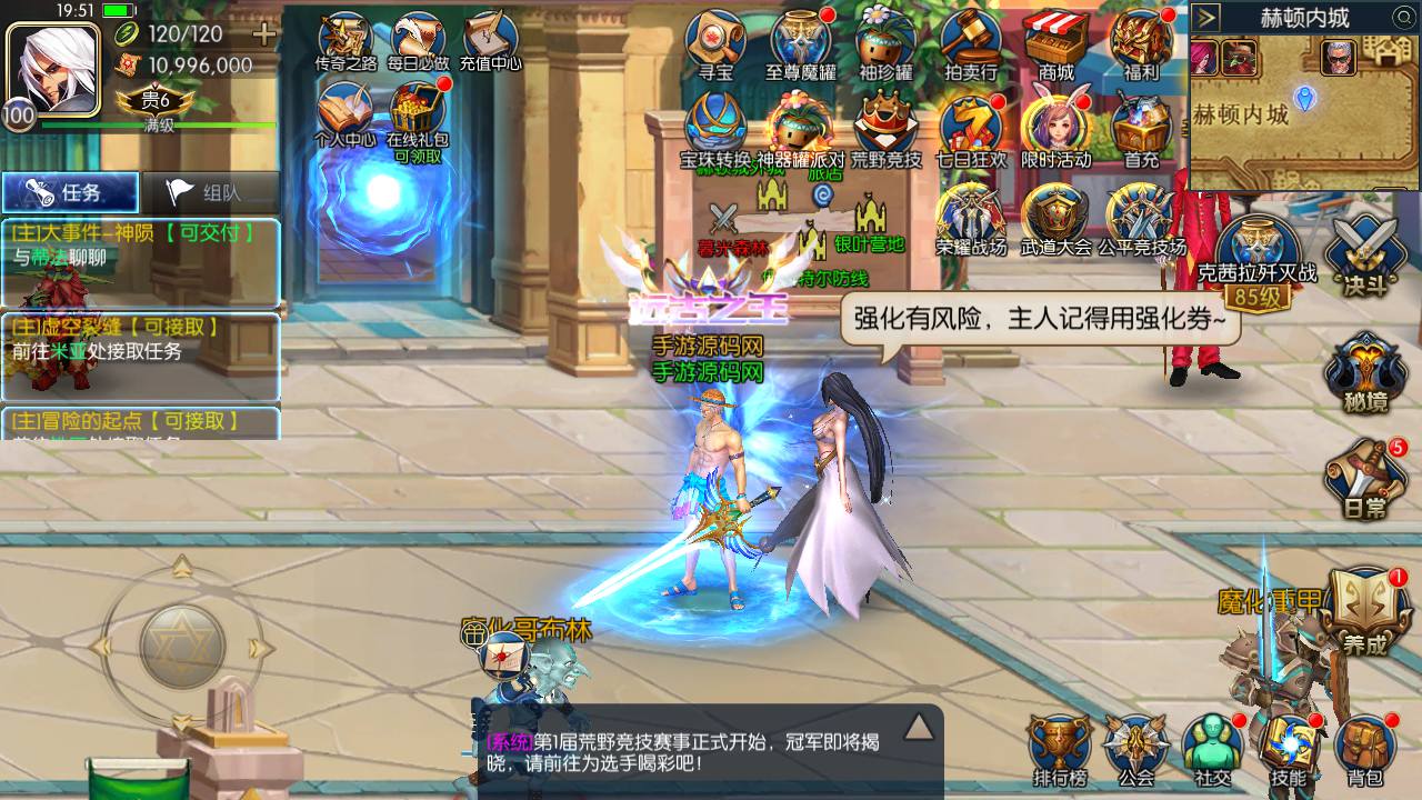 图片[35]-【阿拉德之怒之超越阿拉德】站长推荐横版闯关格斗手游-2023年5月5日最新打包Linux服务端源码视频架设教程-GM总运营后台-多功能GM授权网页后台工具！-朝晞小屋
