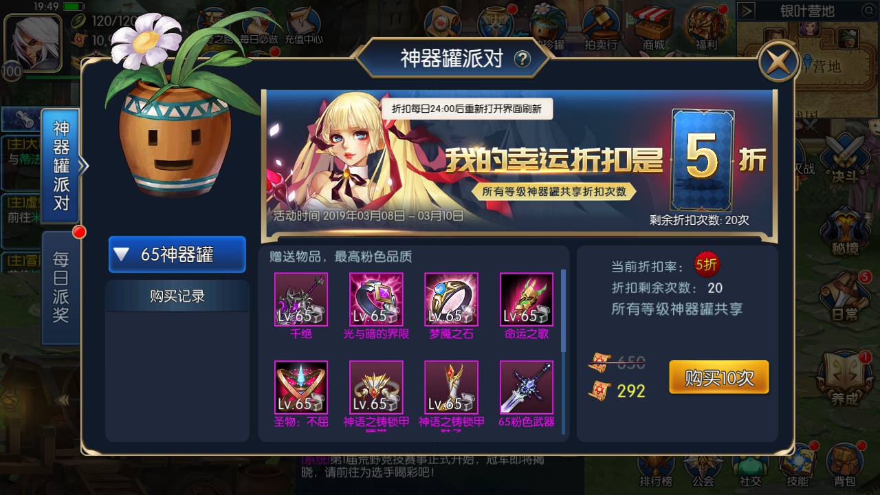 图片[27]-【阿拉德之怒之超越阿拉德】站长推荐横版闯关格斗手游-2023年5月5日最新打包Linux服务端源码视频架设教程-GM总运营后台-多功能GM授权网页后台工具！-朝晞小屋