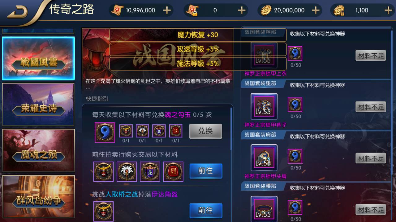 图片[18]-【阿拉德之怒之超越阿拉德】站长推荐横版闯关格斗手游-2023年5月5日最新打包Linux服务端源码视频架设教程-GM总运营后台-多功能GM授权网页后台工具！-朝晞小屋