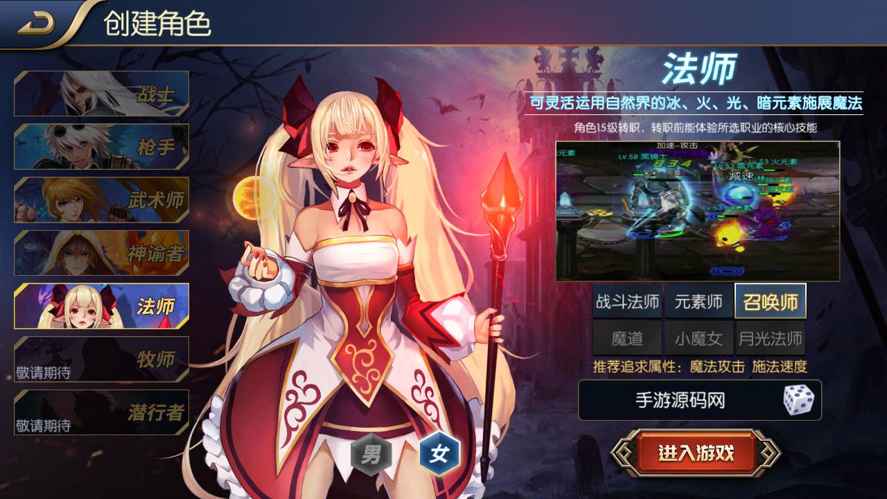 图片[6]-【阿拉德之怒之超越阿拉德】站长推荐横版闯关格斗手游-2023年5月5日最新打包Linux服务端源码视频架设教程-GM总运营后台-多功能GM授权网页后台工具！-朝晞小屋