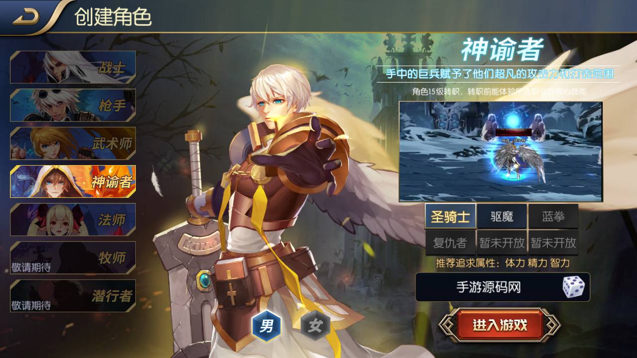 图片[7]-【阿拉德之怒之超越阿拉德】站长推荐横版闯关格斗手游-2023年5月5日最新打包Linux服务端源码视频架设教程-GM总运营后台-多功能GM授权网页后台工具！-朝晞小屋