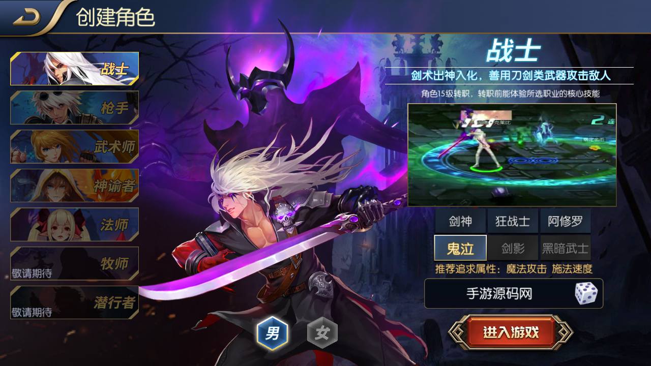 图片[3]-【阿拉德之怒之超越阿拉德】站长推荐横版闯关格斗手游-2023年5月5日最新打包Linux服务端源码视频架设教程-GM总运营后台-多功能GM授权网页后台工具！-朝晞小屋