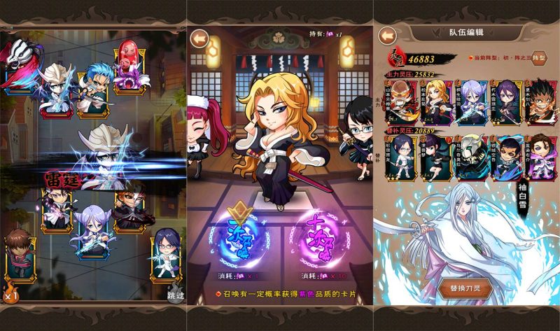 【我是死神】站长典藏版动漫卡通卡牌回合手游-2023年5月6日最新打包Win服务端源码视频架设教程-完善GM后台工具！-朝晞小屋