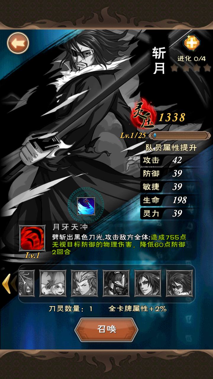 图片[42]-【我是死神】站长典藏版动漫卡通卡牌回合手游-2023年5月6日最新打包Win服务端源码视频架设教程-完善GM后台工具！-朝晞小屋