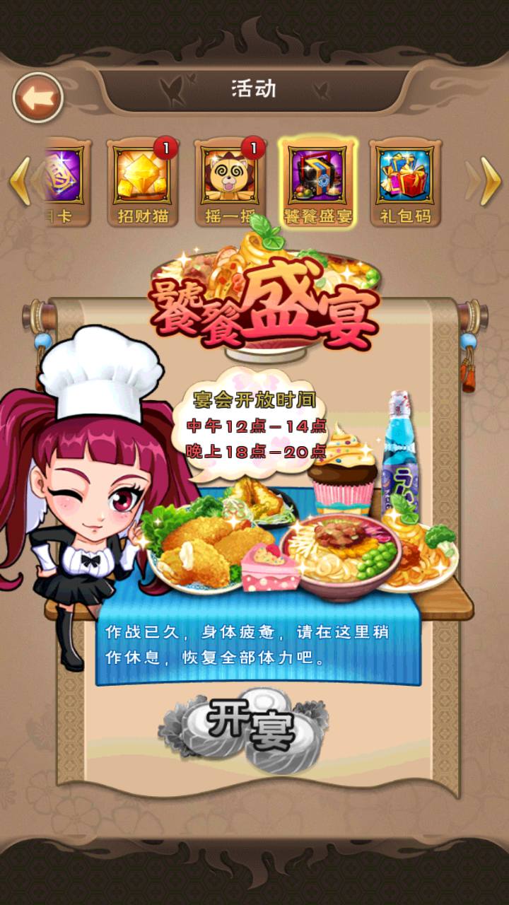 图片[5]-【我是死神】站长典藏版动漫卡通卡牌回合手游-2023年5月6日最新打包Win服务端源码视频架设教程-完善GM后台工具！-朝晞小屋
