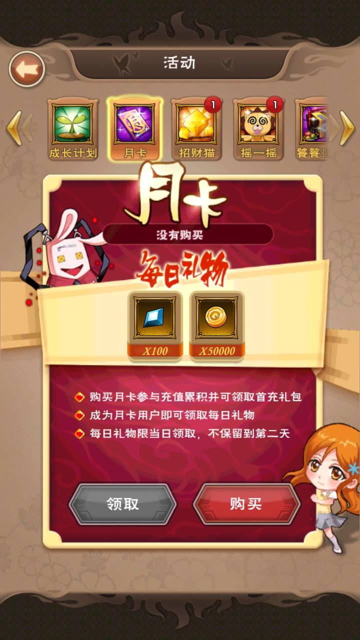 图片[3]-【我是死神】站长典藏版动漫卡通卡牌回合手游-2023年5月6日最新打包Win服务端源码视频架设教程-完善GM后台工具！-朝晞小屋