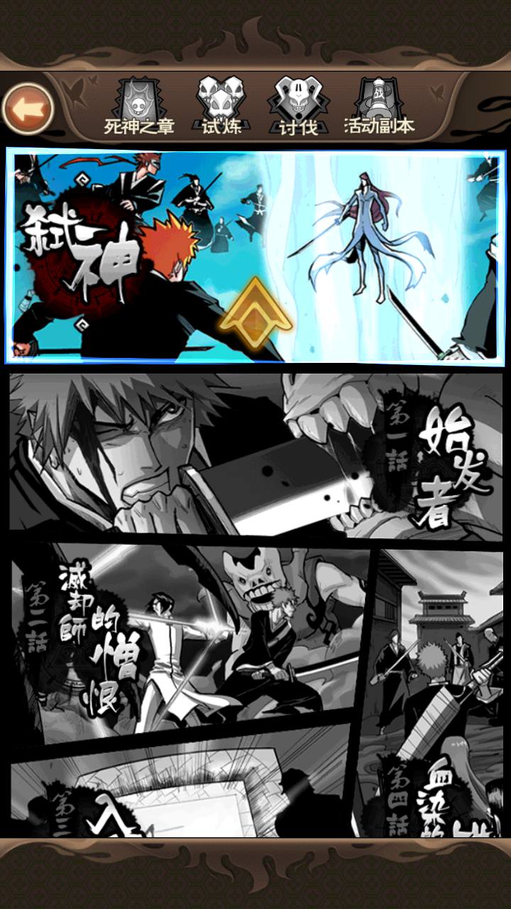 图片[19]-【我是死神】站长典藏版动漫卡通卡牌回合手游-2023年5月6日最新打包Win服务端源码视频架设教程-完善GM后台工具！-朝晞小屋