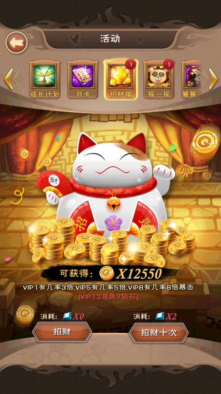 图片[4]-【我是死神】站长典藏版动漫卡通卡牌回合手游-2023年5月6日最新打包Win服务端源码视频架设教程-完善GM后台工具！-朝晞小屋